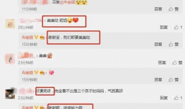 最新吃瓜视频网站爆料